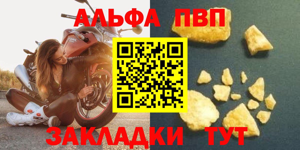 A PVP мука Комсомольск-на-Амуре