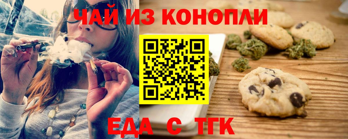 Марихуана Комсомольск-на-Амуре