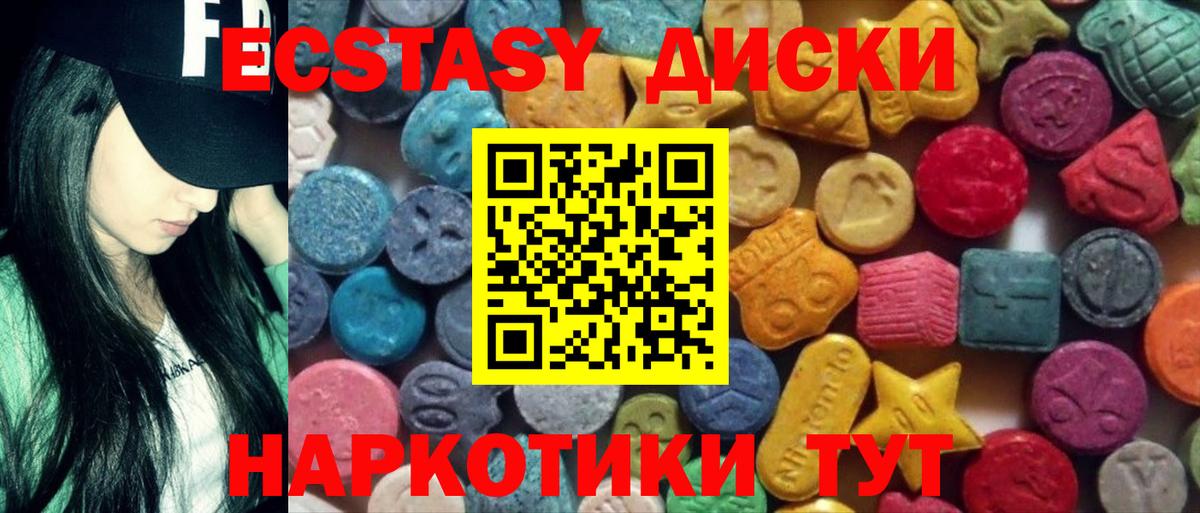 Ecstasy Punisher Комсомольск-на-Амуре