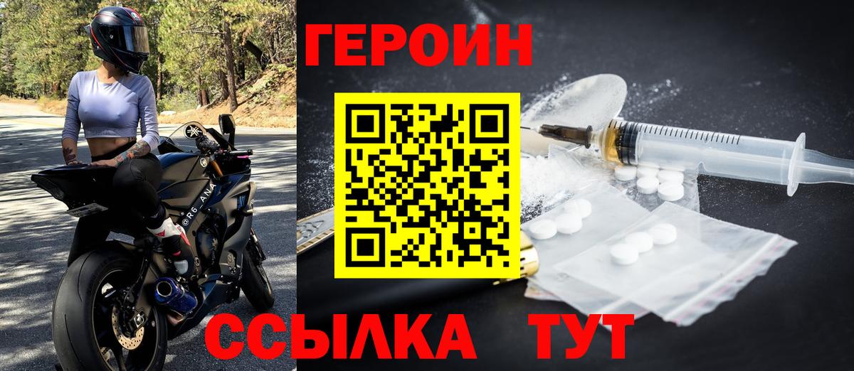 Меф   Вход с VPN  Кокаин  Цена  Комсомольск-на-Амуре  Каннабис  Кокаин  Гашиш 