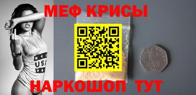 мефедрон мука Коммунар