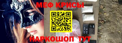 мефедрон мука Коммунар