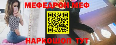 бутик Комсомольск-на-Амуре