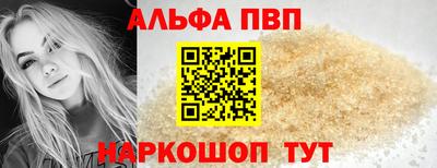 гашишное масло Краснокаменск