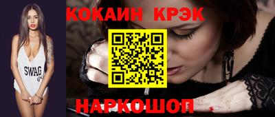 бутик Комсомольск-на-Амуре