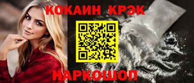 бутик Комсомольск-на-Амуре