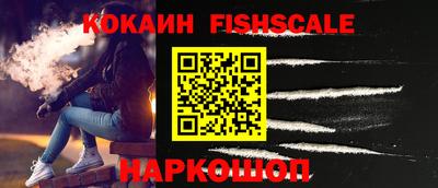 бутик Комсомольск-на-Амуре
