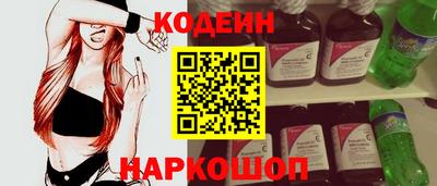 бутик Комсомольск-на-Амуре