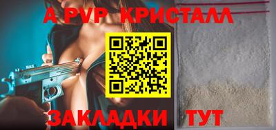 кокаин перу Краснодар
