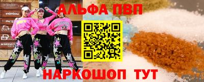 кокаин перу Краснодар