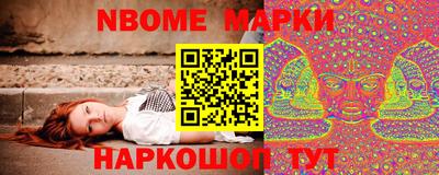 гашишное масло Краснокаменск