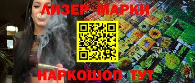 гашишное масло Краснокаменск