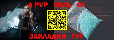 мефедрон мука Коммунар
