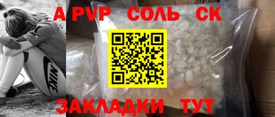 мефедрон мука Коммунар