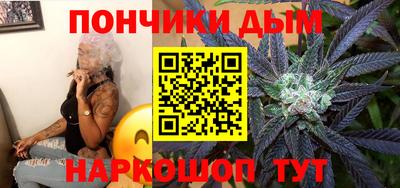 гашишное масло Краснокаменск