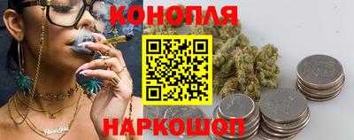 гашишное масло Краснокаменск