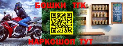 мефедрон мука Коммунар