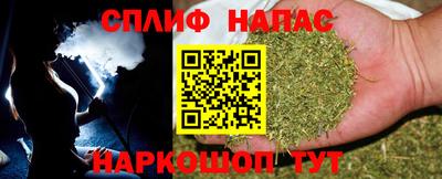 гашишное масло Краснокаменск