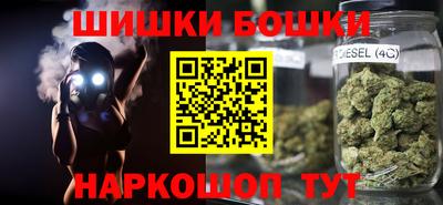 бутик Комсомольск-на-Амуре