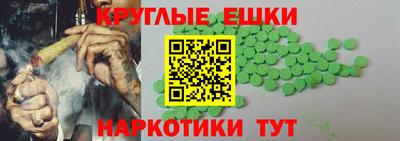 кокаин перу Краснодар