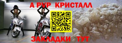 бутик Комсомольск-на-Амуре
