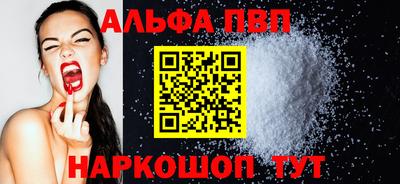 бутик Комсомольск-на-Амуре