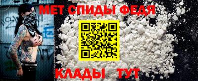 мефедрон мука Коммунар