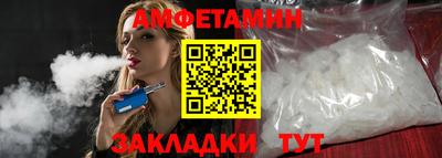 сатива Конаково
