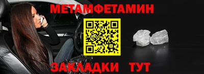 мефедрон мука Коммунар