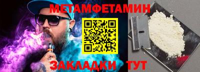 кокаин перу Краснодар