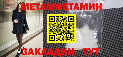 кокаин перу Краснодар