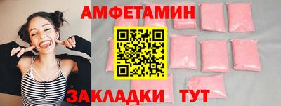 бутик Комсомольск-на-Амуре