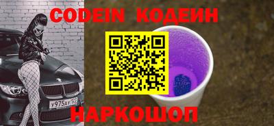сатива Конаково