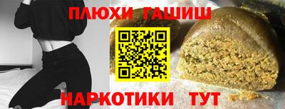 сатива Конаково