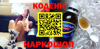 гашишное масло Краснокаменск