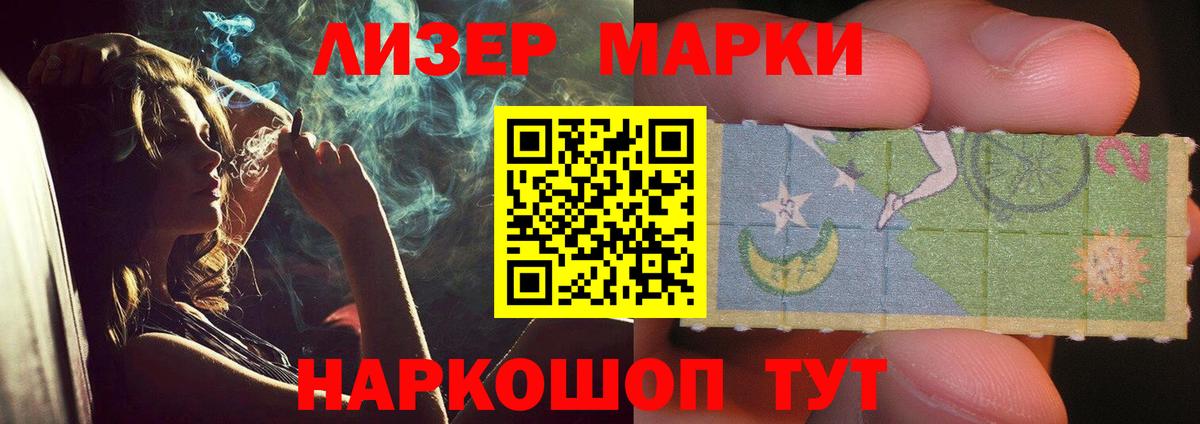 ЛСД экстази ecstasy Комсомольск-на-Амуре
