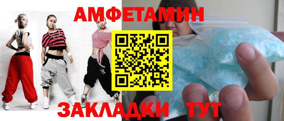 Метамфетамин витя  Метамфетамин витя  Вход с VPN  Комсомольск-на-Амуре 