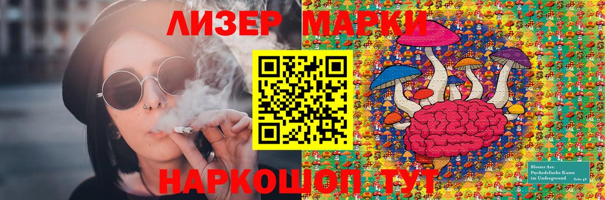 Комсомольск-на-Амуре  Марки N-bome 1500мкг  Марки N-bome  Вход с VPN 