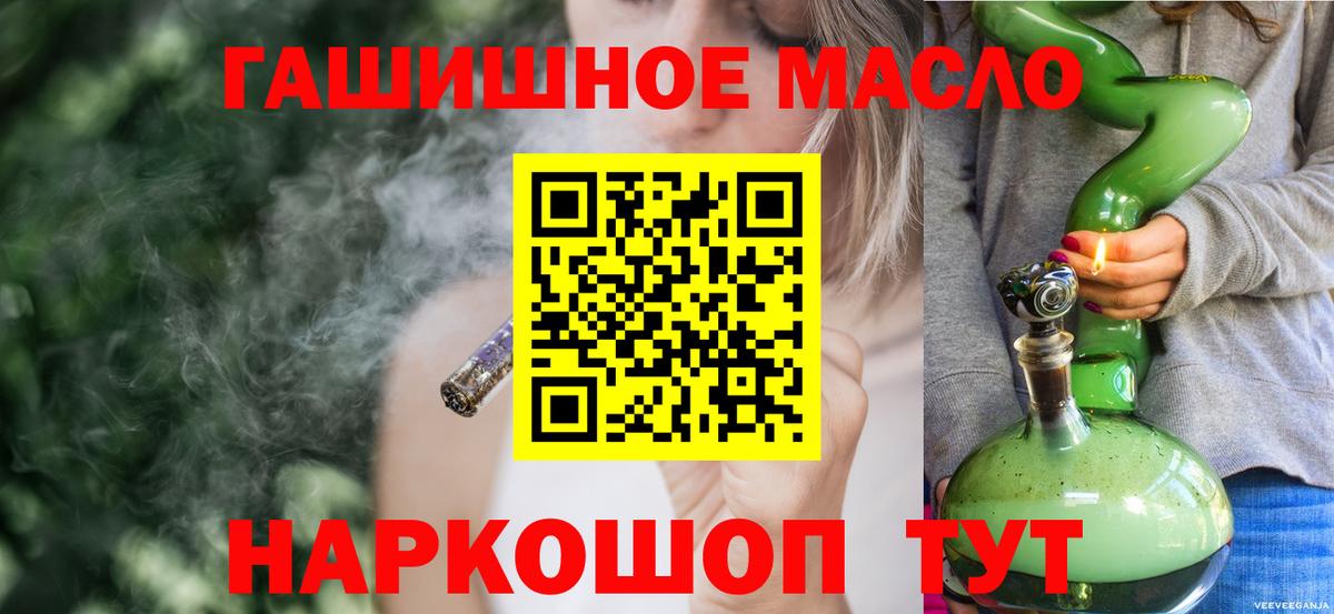 Дистиллят ТГК жижа Комсомольск-на-Амуре