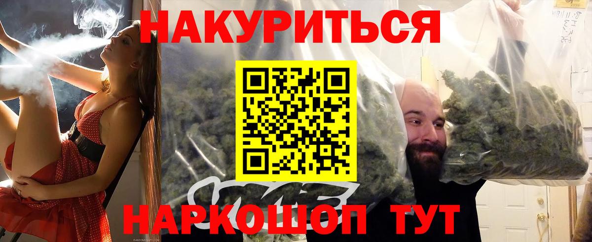 Канабис MAZAR Комсомольск-на-Амуре