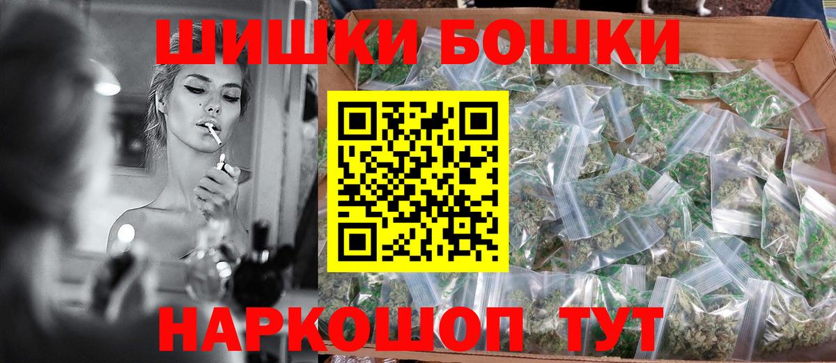 МАРИХУАНА THC 21%  Шишки марихуана White Widow  Бошки Шишки планчик  Вход с VPN  МАРИХУАНА конопля  Комсомольск-на-Амуре 